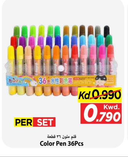 available at Mark & Save in Kuwait - Kuwait City