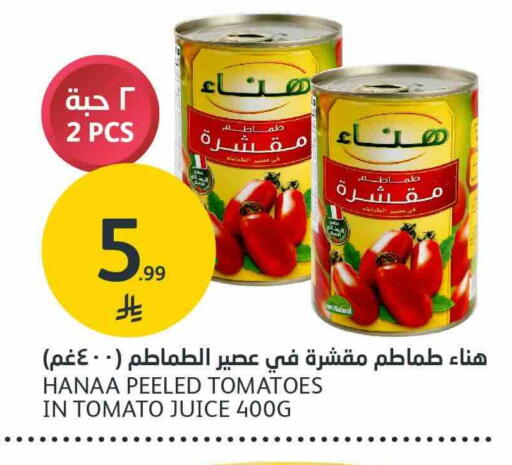 Tomato available at مركز الجزيرة للتسوق in مملكة العربية السعودية, السعودية, سعودية - الرياض