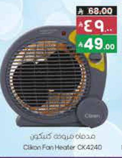 available at ستي فلاور in مملكة العربية السعودية, السعودية, سعودية - نجران