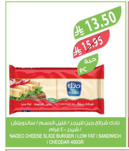 available at Farm  in KSA, Saudi Arabia, Saudi - Al Bahah