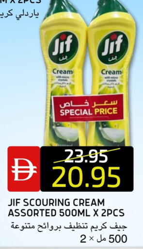 available at Select Market in UAE - Abu Dhabi
