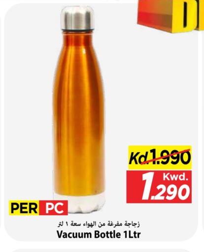 available at Mark & Save in Kuwait - Kuwait City