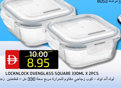 available at Select Market in UAE - Abu Dhabi