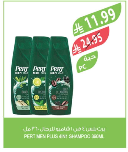 available at Farm  in KSA, Saudi Arabia, Saudi - Al Bahah