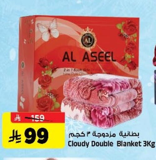 available at Al Madina Hypermarket in KSA, Saudi Arabia, Saudi - Riyadh