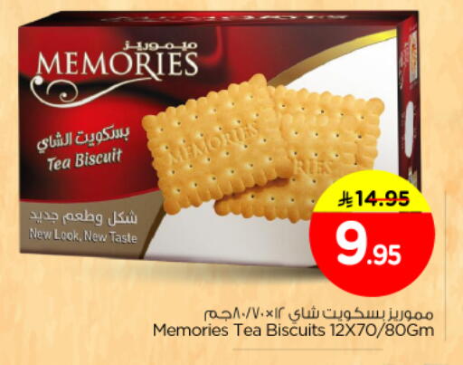 available at Nesto in KSA, Saudi Arabia, Saudi - Al Majmaah