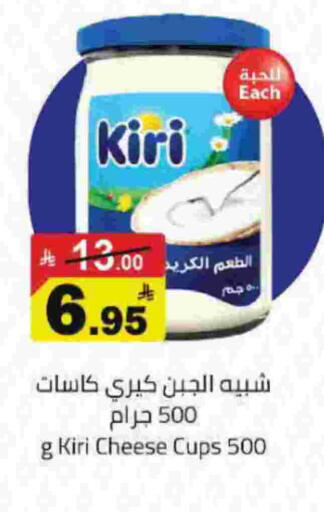 available at مخازن هايبرماركت in مملكة العربية السعودية, السعودية, سعودية - حفر الباطن