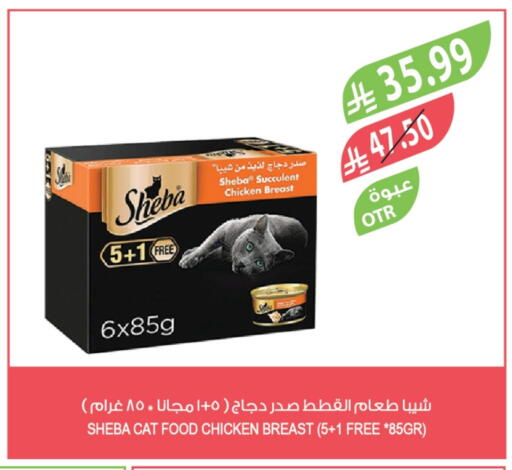 available at Farm  in KSA, Saudi Arabia, Saudi - Yanbu