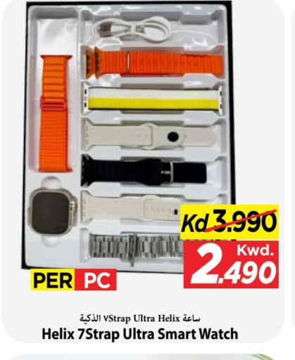 available at Mark & Save in Kuwait - Kuwait City