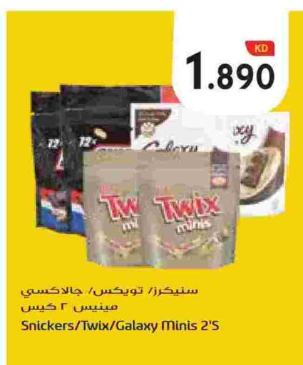 available at Grand Hyper in Kuwait - Ahmadi Governorate