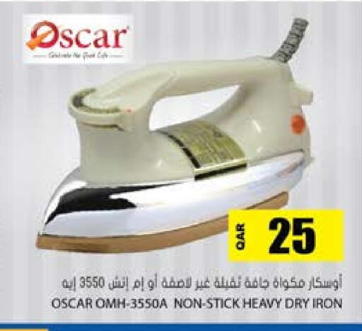 available at Grand Hypermarket in Qatar - Al Wakra