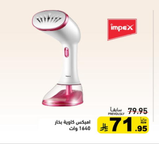 available at Aswaq Ramez in KSA, Saudi Arabia, Saudi - Al Hasa