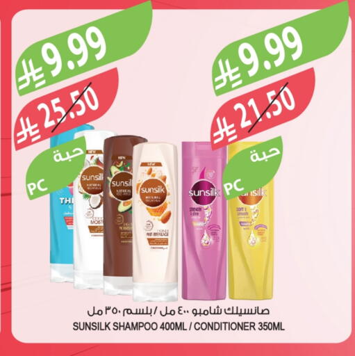 available at Farm  in KSA, Saudi Arabia, Saudi - Al Bahah