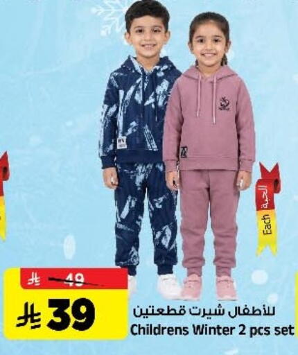 available at Al Madina Hypermarket in KSA, Saudi Arabia, Saudi - Riyadh