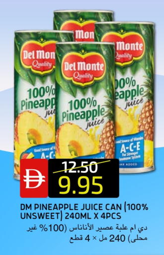 Pineapple available at Select Market in UAE - Abu Dhabi