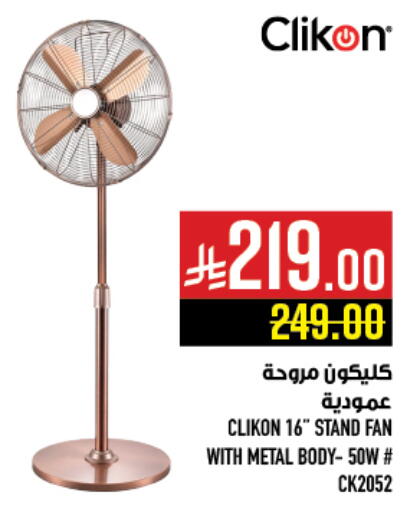 available at Abraj Hypermarket in KSA, Saudi Arabia, Saudi - Mecca