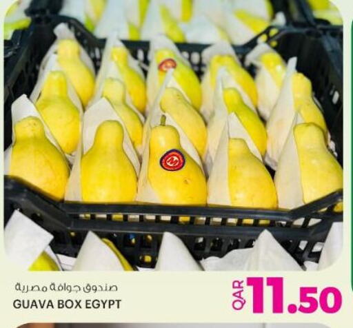 Guava from Egypt available at أنصار جاليري in قطر - الدوحة