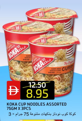 available at Select Market in UAE - Abu Dhabi