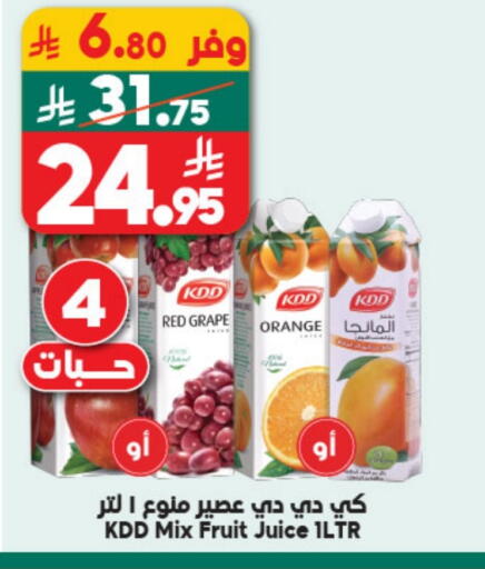 Orange available at الدكان in مملكة العربية السعودية, السعودية, سعودية - الطائف