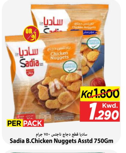 available at Mark & Save in Kuwait - Kuwait City