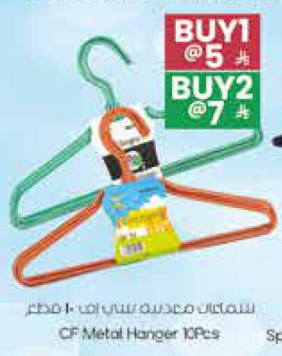 available at City Flower in KSA, Saudi Arabia, Saudi - Sakaka