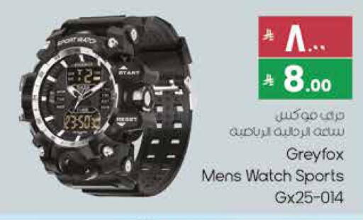 available at City Flower in KSA, Saudi Arabia, Saudi - Najran