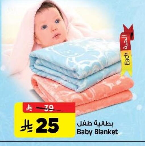 available at Al Madina Hypermarket in KSA, Saudi Arabia, Saudi - Riyadh
