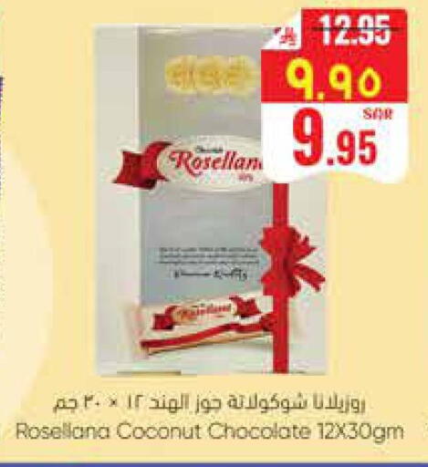 Coconut available at ستي فلاور in مملكة العربية السعودية, السعودية, سعودية - سكاكا