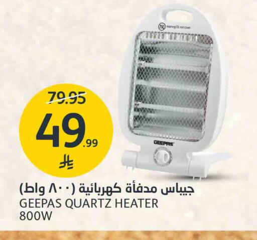 available at AlJazera Shopping Center in KSA, Saudi Arabia, Saudi - Riyadh