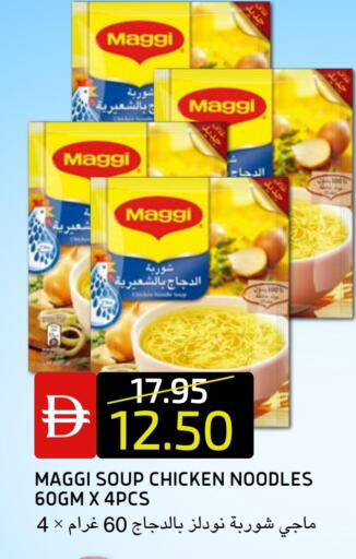 available at Select Market in UAE - Abu Dhabi