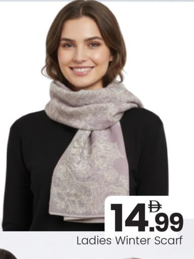 available at مارك & سيف in الإمارات العربية المتحدة , الامارات - أبو ظبي