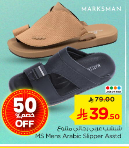 available at Nesto in KSA, Saudi Arabia, Saudi - Buraidah