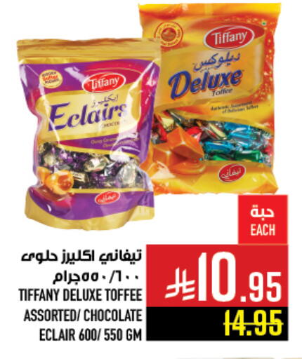 available at Abraj Hypermarket in KSA, Saudi Arabia, Saudi - Mecca