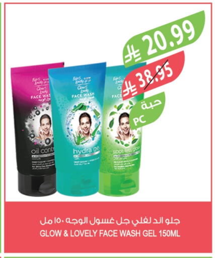 available at Farm  in KSA, Saudi Arabia, Saudi - Yanbu