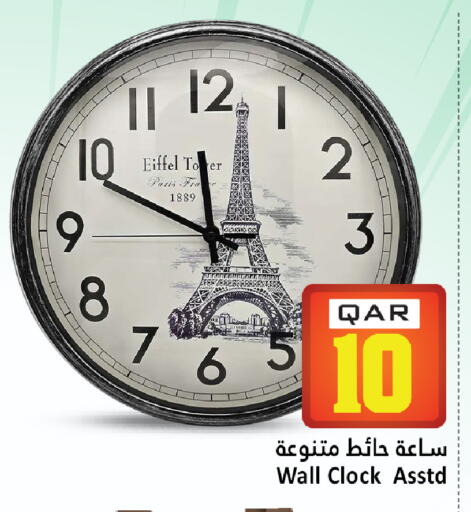 available at Dana Hypermarket in Qatar - Al Daayen