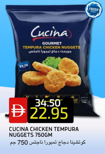 available at سيليكت ماركت in الإمارات العربية المتحدة , الامارات - أبو ظبي