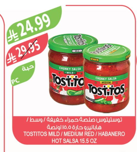 available at Farm  in KSA, Saudi Arabia, Saudi - Al Khobar