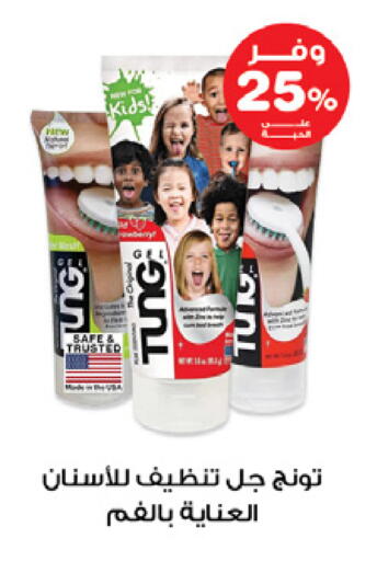 available at صيدليات انوفا in مملكة العربية السعودية, السعودية, سعودية - الخفجي