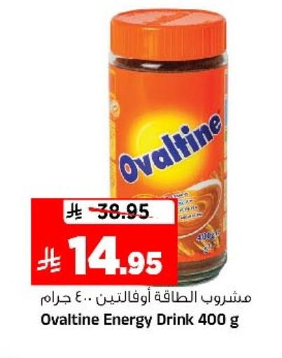 available at المدينة هايبرماركت in مملكة العربية السعودية, السعودية, سعودية - الرياض