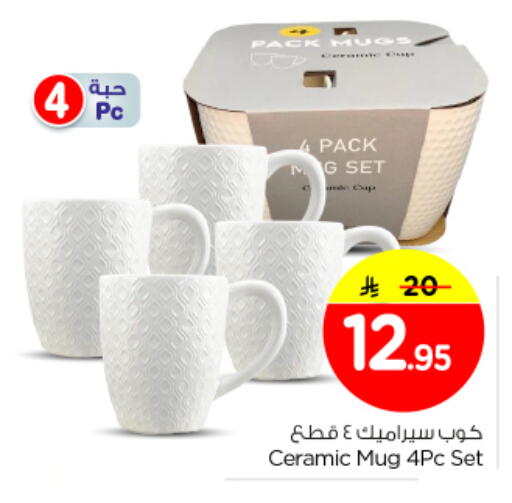 available at Nesto in KSA, Saudi Arabia, Saudi - Al Majmaah