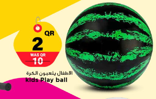 available at مرزا هايبرماركت in قطر - أم صلال