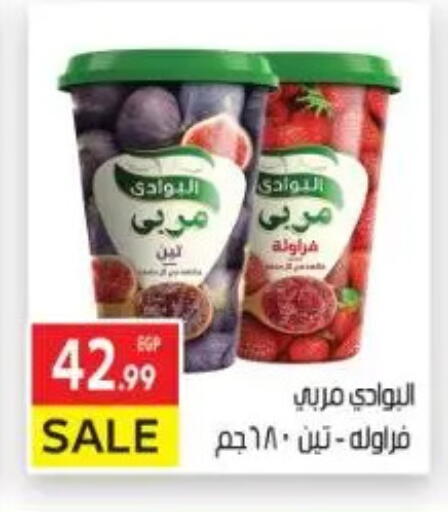 available at El Mahallawy Market  in Egypt - Cairo