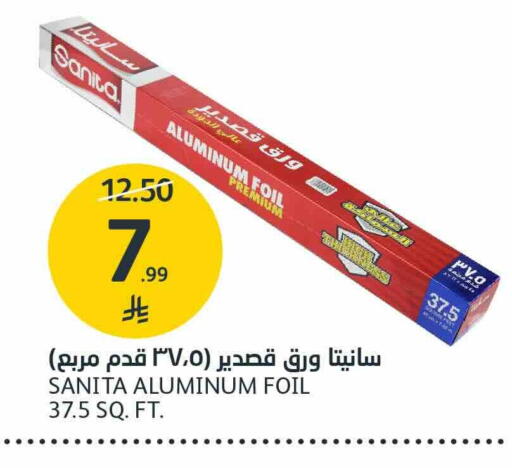 available at AlJazera Shopping Center in KSA, Saudi Arabia, Saudi - Riyadh