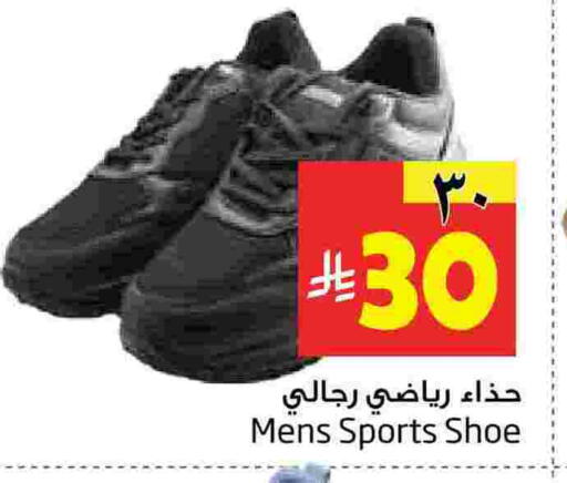 available at Layan Hyper in KSA, Saudi Arabia, Saudi - Al Khobar