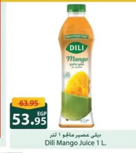 Mango available at Spinneys  in Egypt - Cairo