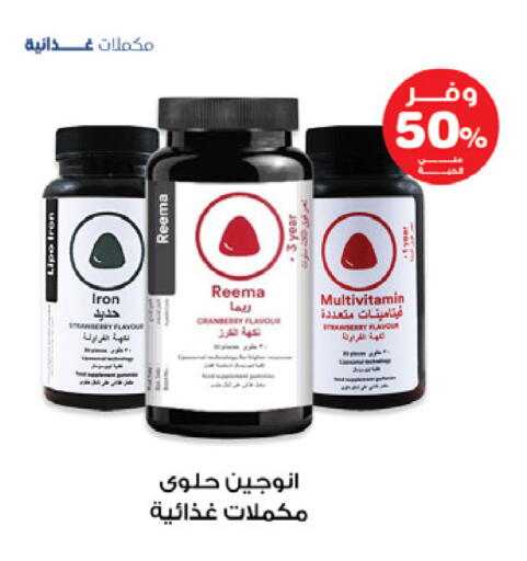 available at Innova Health Care in KSA, Saudi Arabia, Saudi - Arar