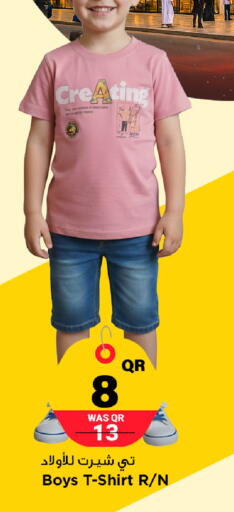 available at مرزا هايبرماركت in قطر - أم صلال