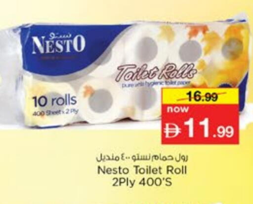 available at Nesto Hypermarket in UAE - Dubai