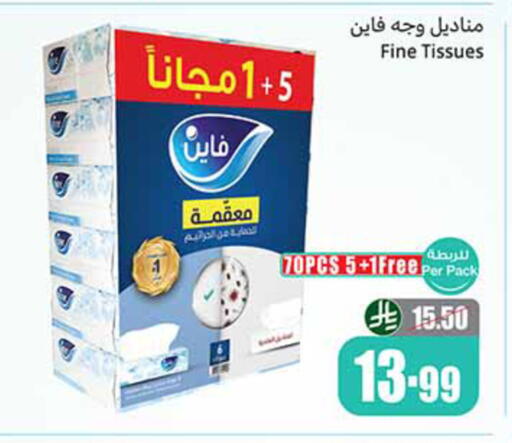 available at Othaim Markets in KSA, Saudi Arabia, Saudi - Hafar Al Batin