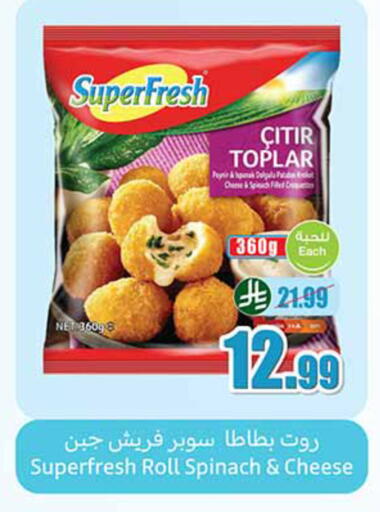 Spinach available at Othaim Markets in KSA, Saudi Arabia, Saudi - Al Duwadimi